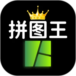 照片拼图王app下载2024_照片拼图王安卓软件最新版v2.6.4