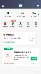 免费下载智慧民政管理手机版最新版_智慧民政管理手机版app注册v1.0