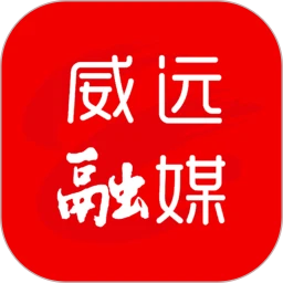 威远融媒app下载2024_威远融媒安卓软件最新版v3.0.32