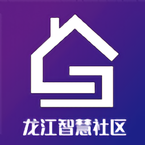 龙江智慧社区appapp下载2024_龙江智慧社区app安卓软件最新版v1.0.0