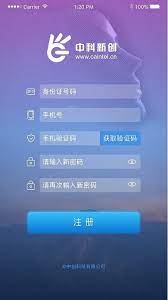 智能身份验证app下载2024_智能身份验证安卓软件最新版v3.0.3