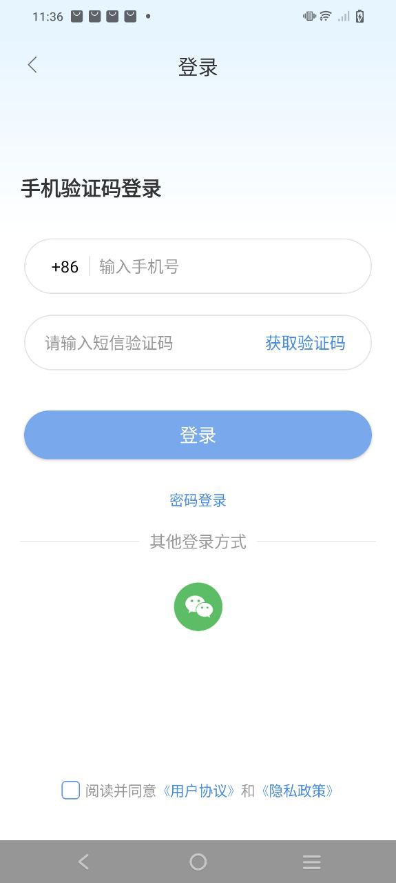 免费下载佰医汇最新版_佰医汇app注册v6.4.3