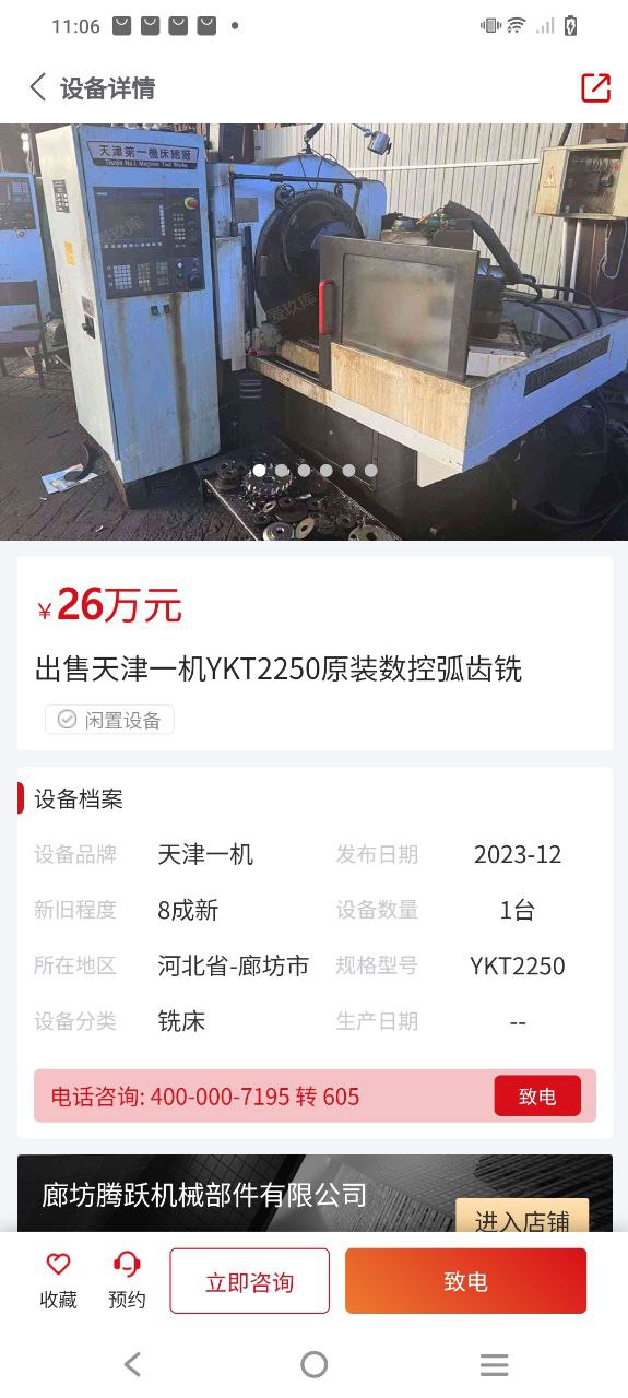 爱玖库app下载2024_爱玖库安卓软件最新版v2.2.30