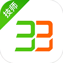 33上门技师端最新应用免费版_下载33上门技师端手机版2024v2.1.1