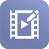 视频编辑全能王安卓软件最新下载安装_视频编辑全能王软件appv1.1.1