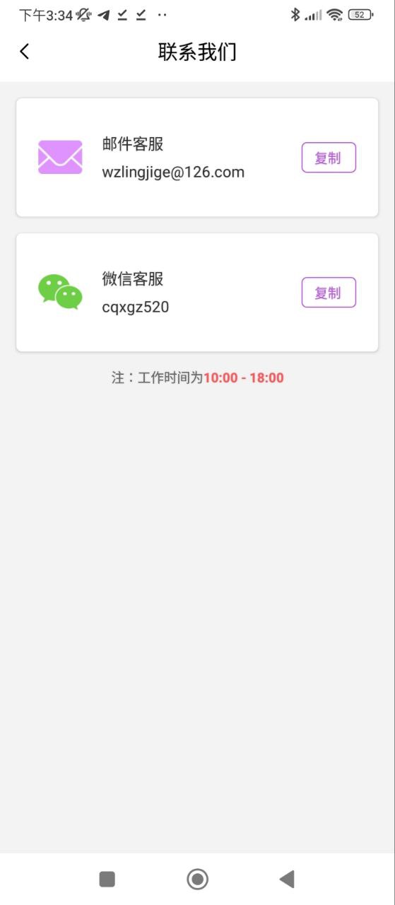 胎教音乐登入网页_胎教音乐登陆网页版v1.2.0