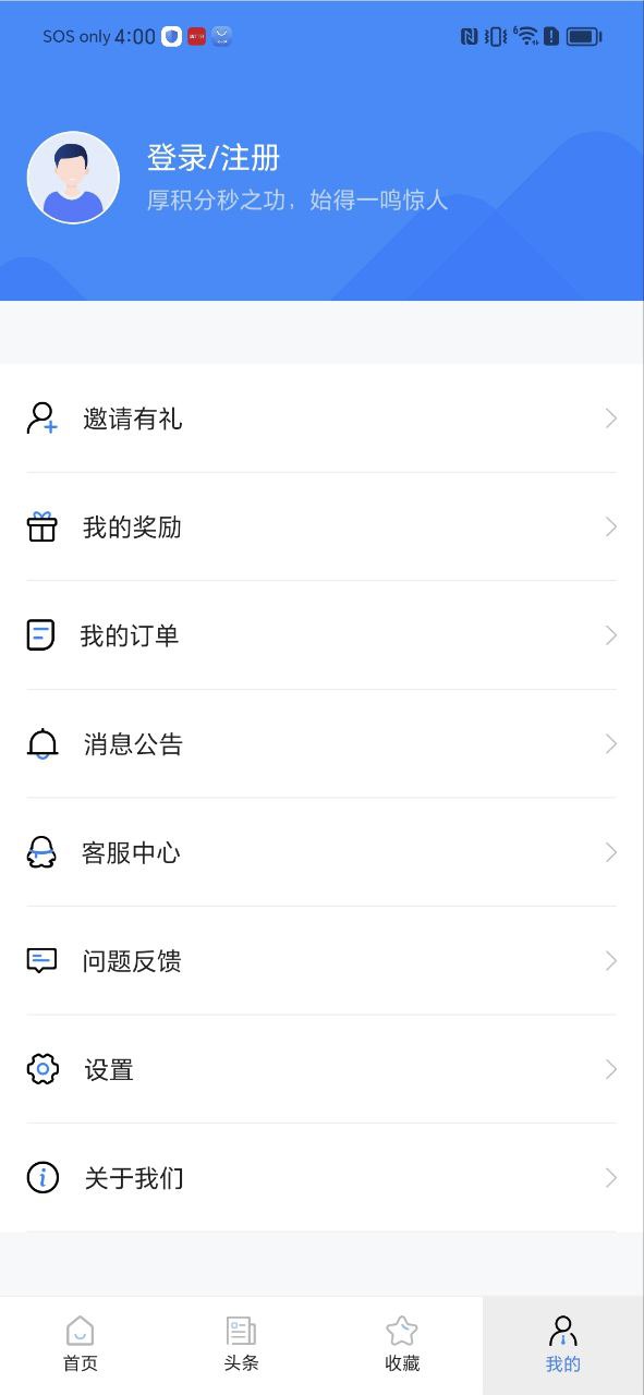 免费下载证券从业考试宝典最新版_证券从业考试宝典app注册v1.6