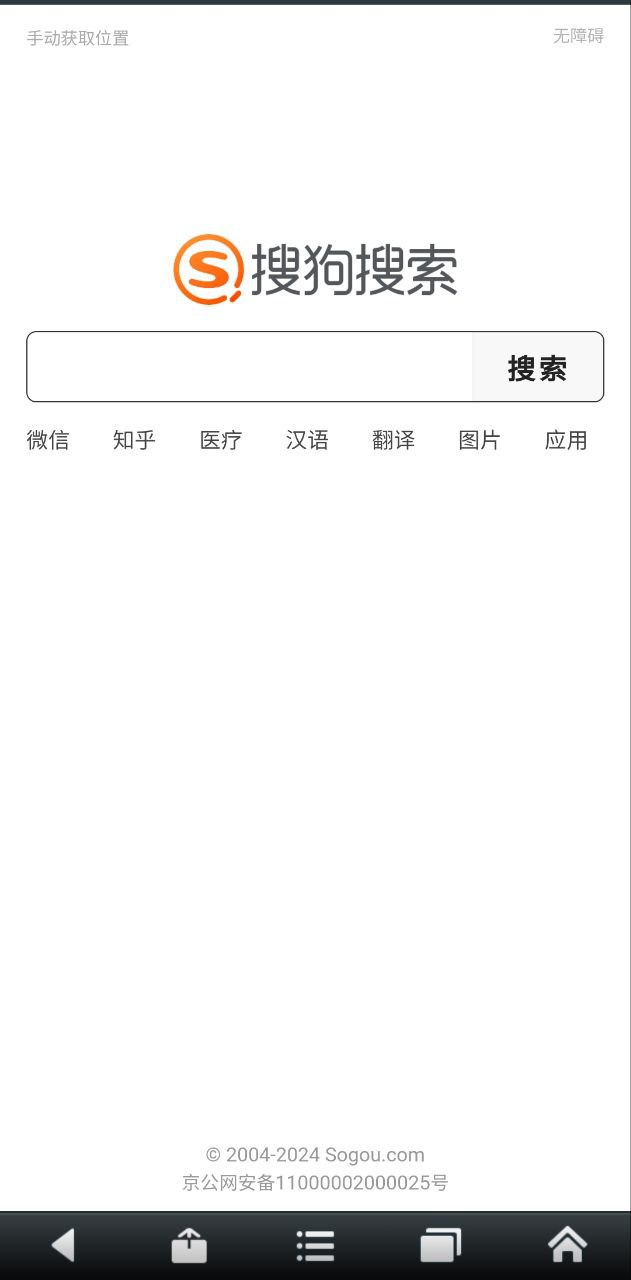 悦动浏览器安卓手机下载_悦动浏览器下载入口v7.1.3