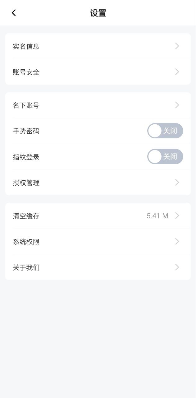 看宜兴app下载2024_看宜兴安卓软件最新版v3.2.0