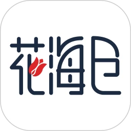 花海仓app下载2024_花海仓安卓软件最新版v9.3.0