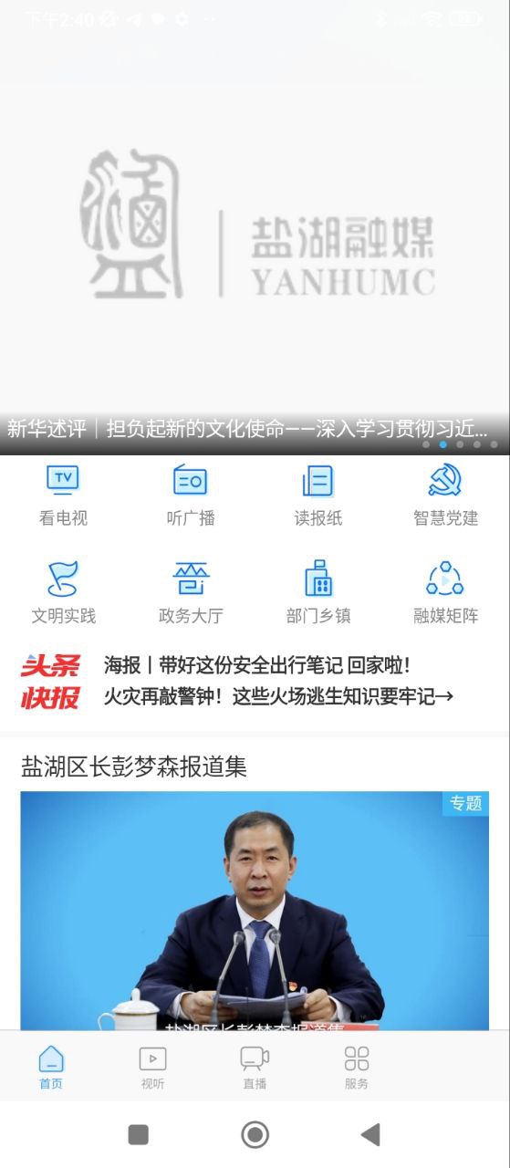 七彩盐湖app下载2024_七彩盐湖安卓软件最新版v1.1.8