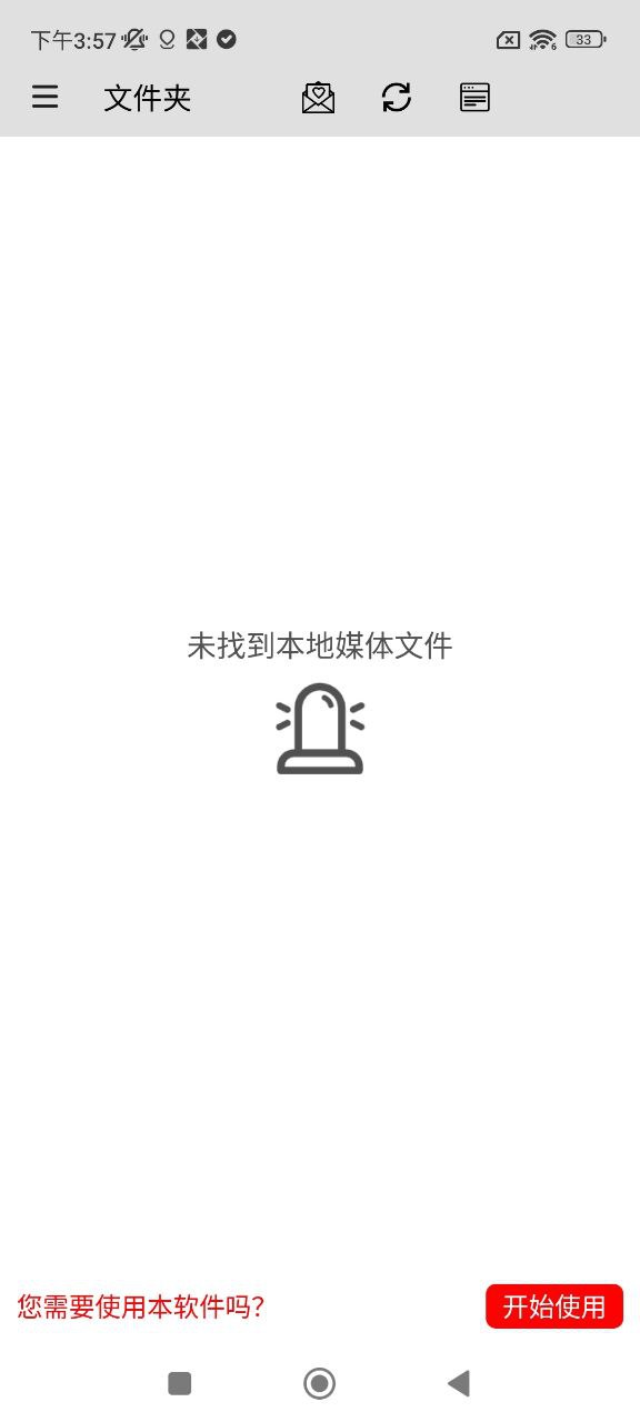 新版万能播放器app_万能播放器app应用v9.9.95