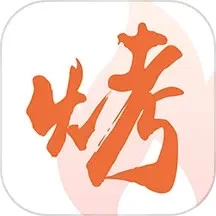 万物皆烤app下载2024_万物皆烤安卓软件最新版v2.4.3