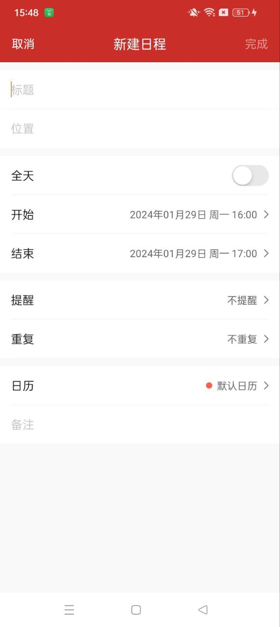 墨迹万年历安卓app2024下载_墨迹万年历最新版2024v2.5.80
