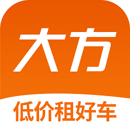 大方租车安卓app2024下载_大方租车最新版2024v2.9.4