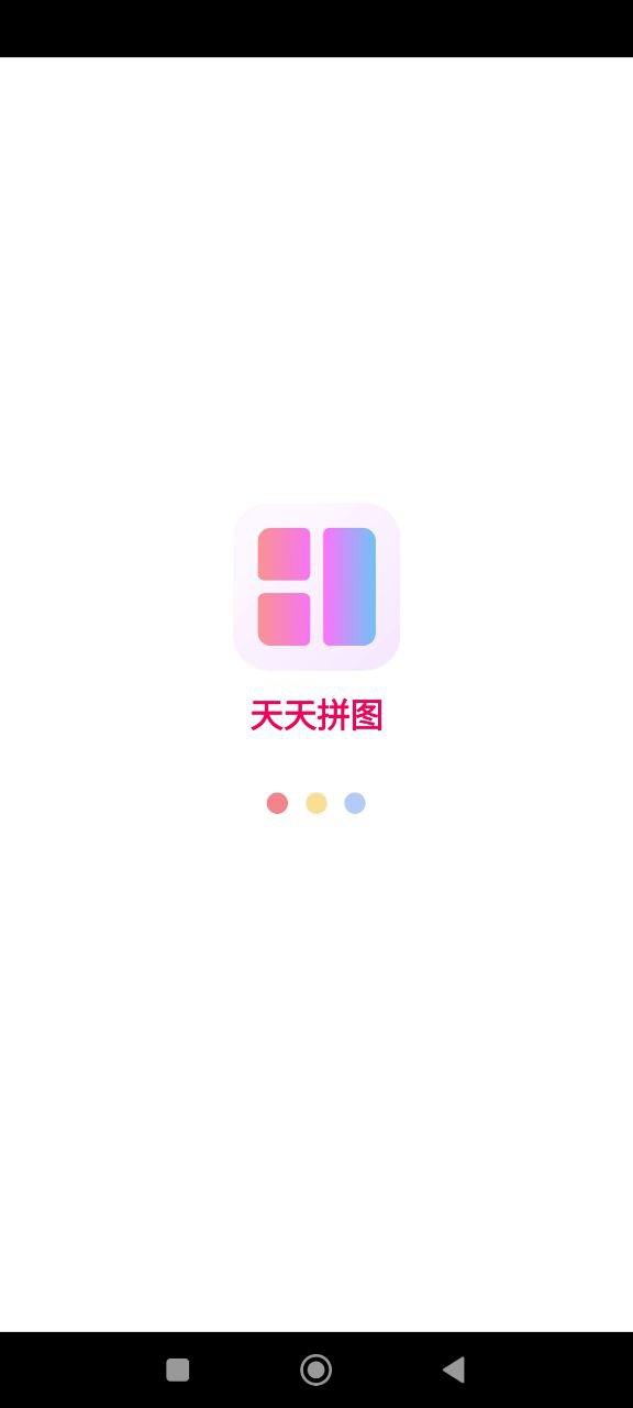 天天拼图app纯净版下载_天天拼图最新应用v6.0.6