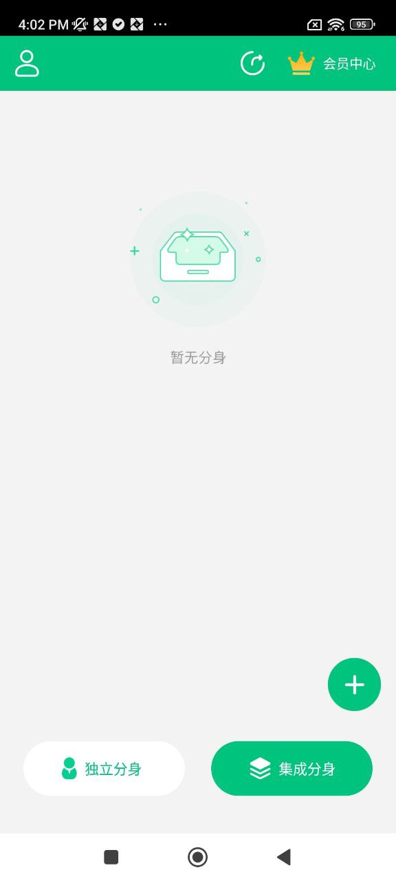 下载新多开精灵_多开精灵网址v1.4.0