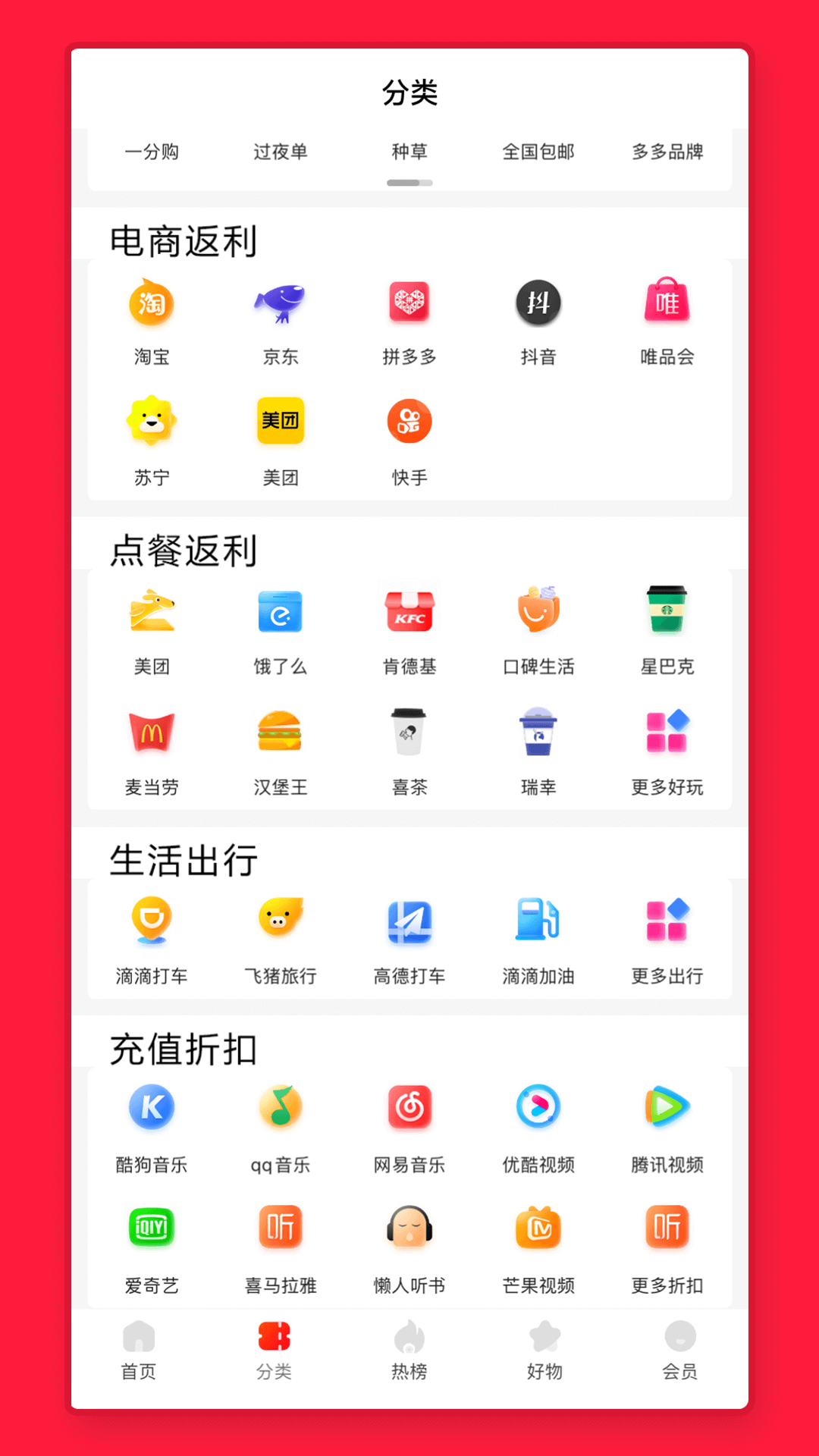 下载新懒淘_懒淘网址v1.0.2.0