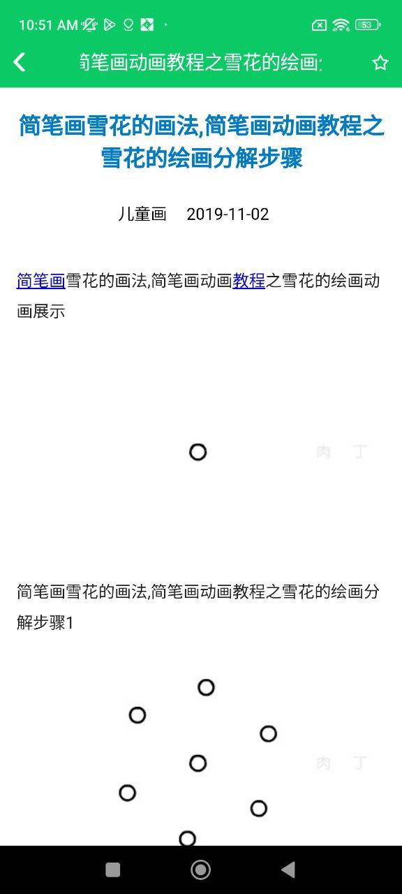 新版手工折纸大全app_手工折纸大全app应用v2.0