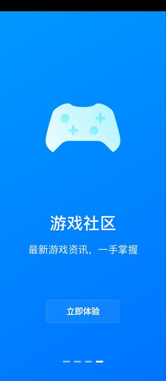 网元账号管家正版app_下载网元账号管家软件最新版v1.10.8