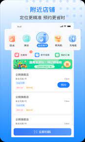 胖乖生活app下载百度_胖乖生活安卓版app下载地址v1.40.0