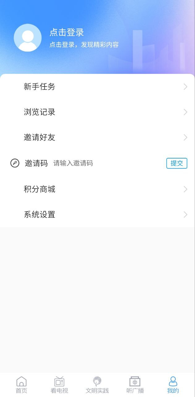 新版今日成武app_今日成武app应用v1.1.37