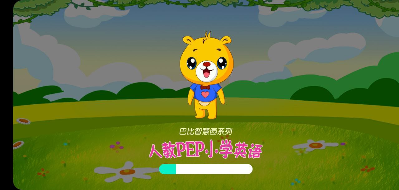 新版人教PEP小学英语app_人教PEP小学英语app应用v3.8.78