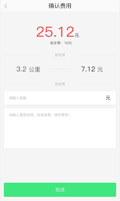 下载新优途快达司机_优途快达司机网址v3.5.1