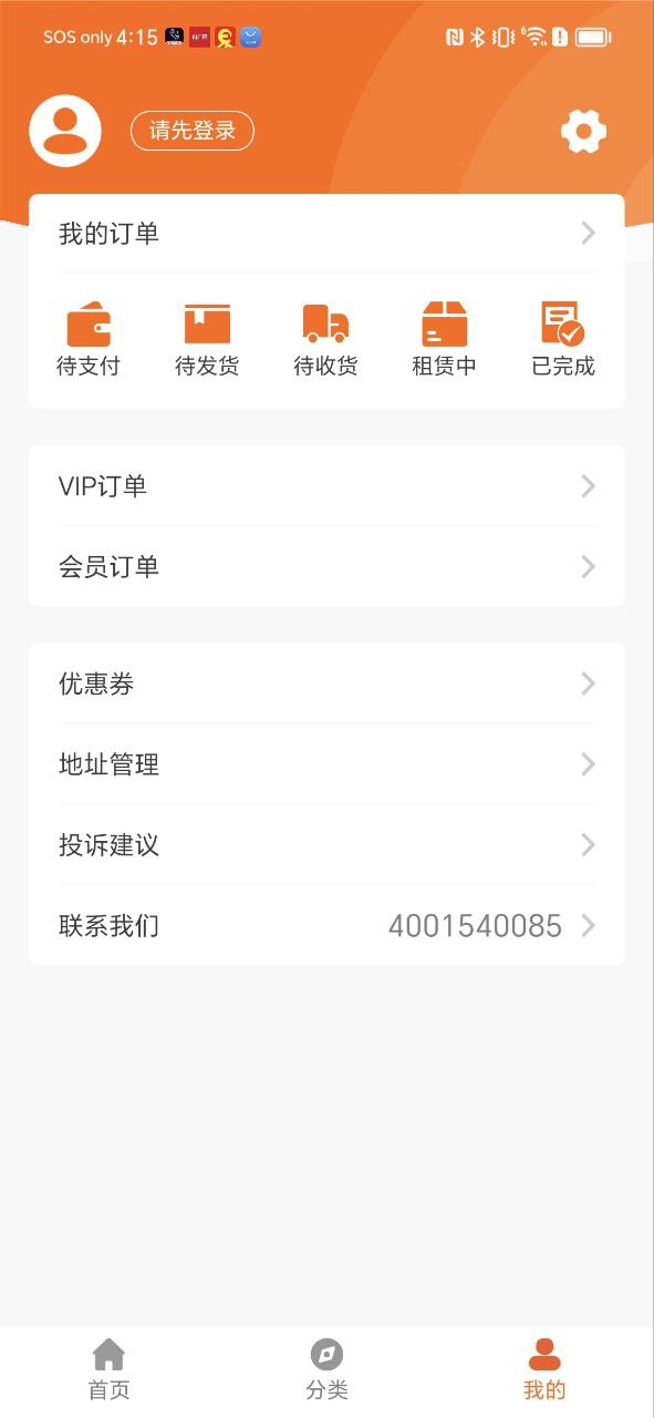 新版优品租app_优品租app应用v4.8.3a