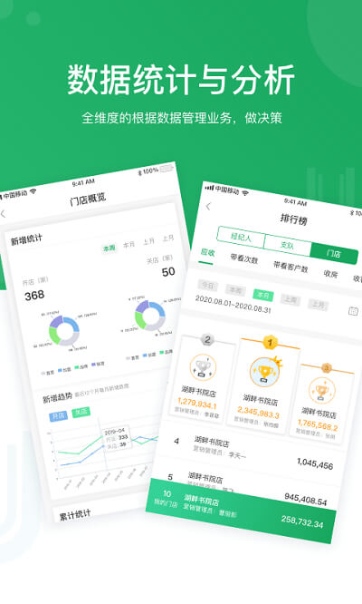 新版优居找房经纪app_优居找房经纪app应用v3.49.0