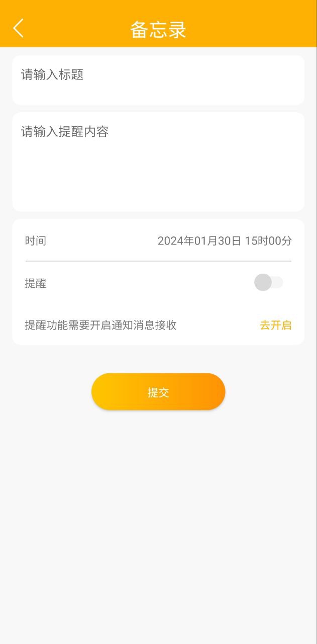 新版人猫狗翻译器app_人猫狗翻译器app应用v3.12.0694