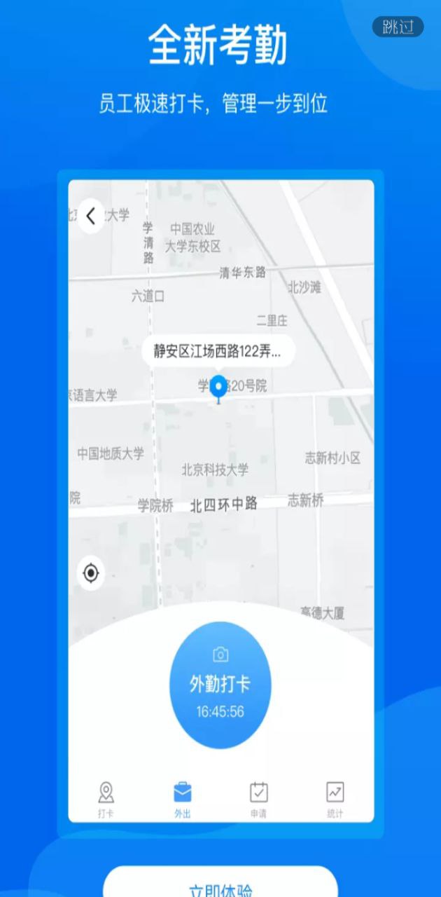 手机梵讯app下载免费下载_手机梵讯平台app纯净版v6.5.5