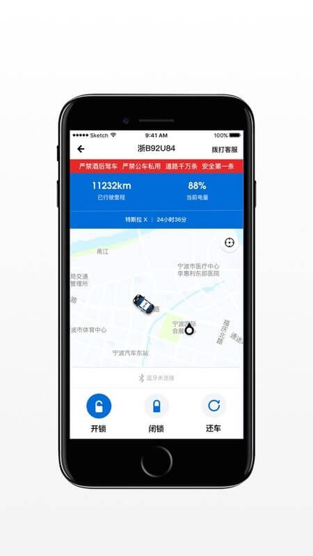 下载新警务通_警务通网址v2.0.0