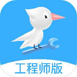 新版啄木鸟工程师app_啄木鸟工程师app应用v2.8.1
