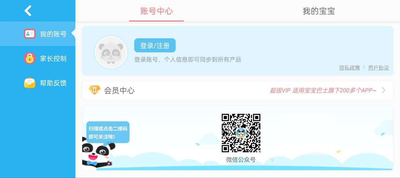 奇妙珠宝店app旧版下载_奇妙珠宝店最新下载安卓v9.77.00.00