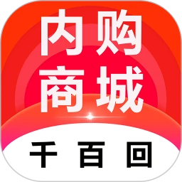 千百回内购商城app旧版下载_千百回内购商城最新下载安卓v2.4.3