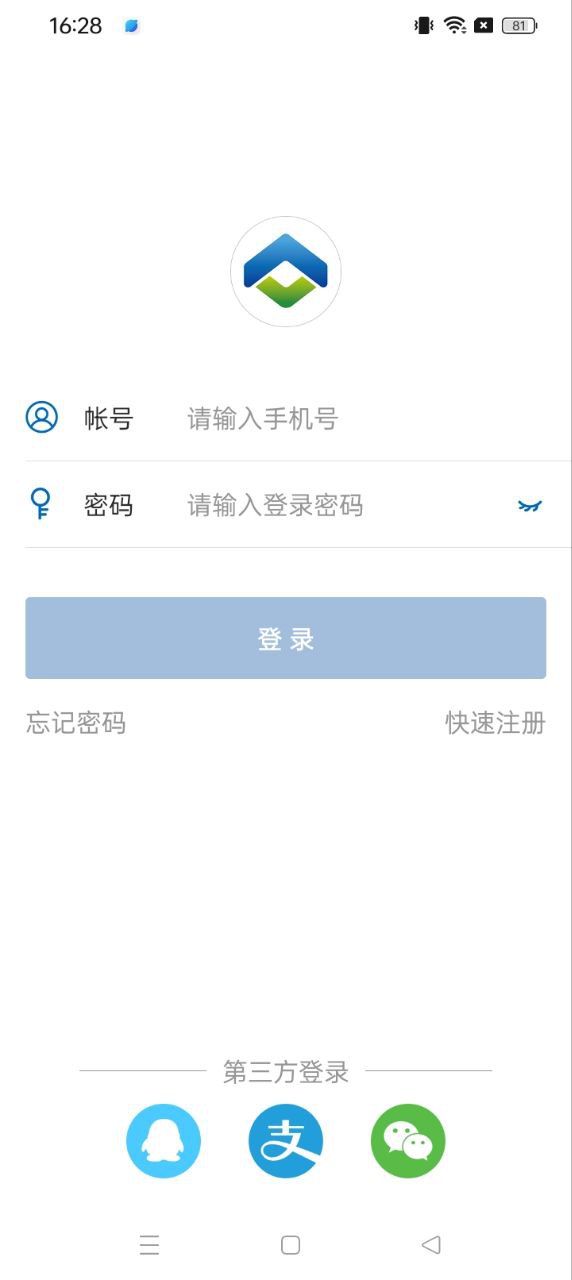 合肥通卡app下载链接_合肥通卡安装网址v3.2.2