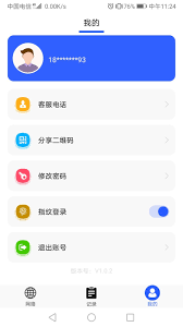 北斗侠导航安卓软件最新下载安装_北斗侠导航软件appv2.0.3.2