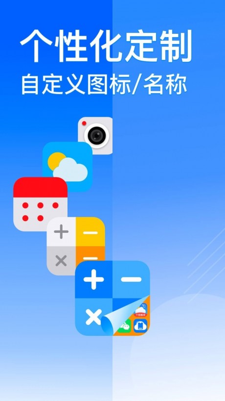 云手机分身极速app_云手机分身极速版app下载v6.3.8