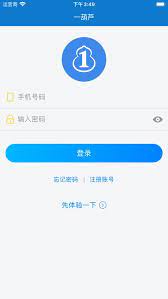 新一葫芦app_最新一葫芦appv3.2.7