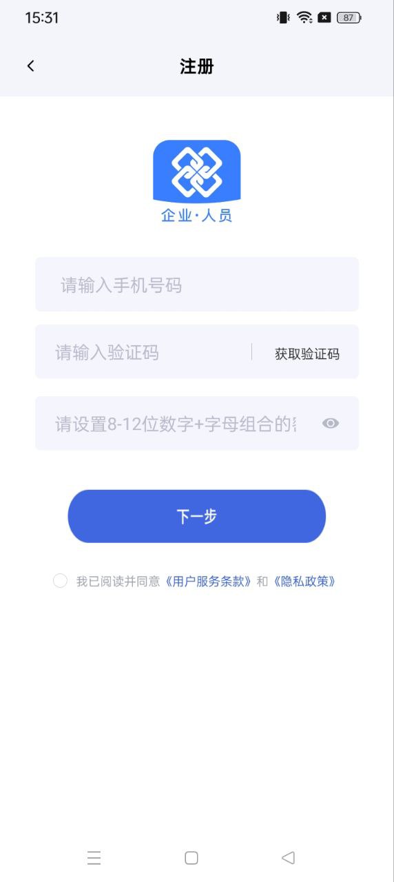 四库一平台网站首页网址_四库一平台网站登录入口v2.3.9