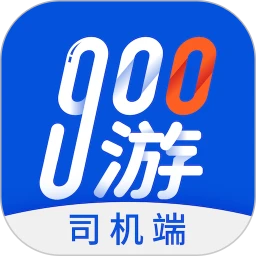 新版900游司机端app_900游司机端app应用v3.4.2
