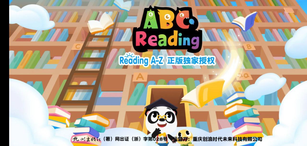 abcreading安卓app免费_abcreading最新移动版下载v6.7.0