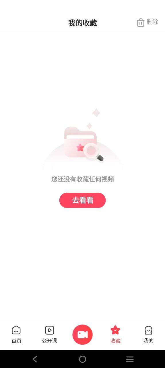 新版初学广场舞app_初学广场舞app应用v2.0.1