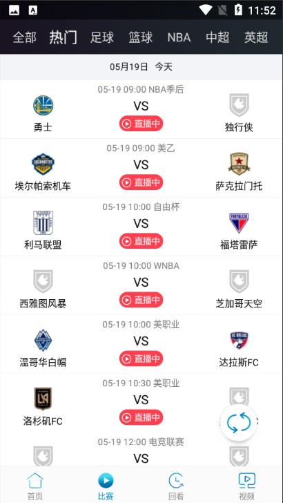 快鱼体育直播观赛APP_最新版快鱼体育下载v2.0.6