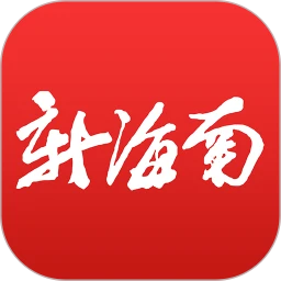新版新海南app_新海南app应用v3.0.5