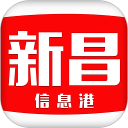 新昌信息港软件_软件新昌信息港下载v6.2.0