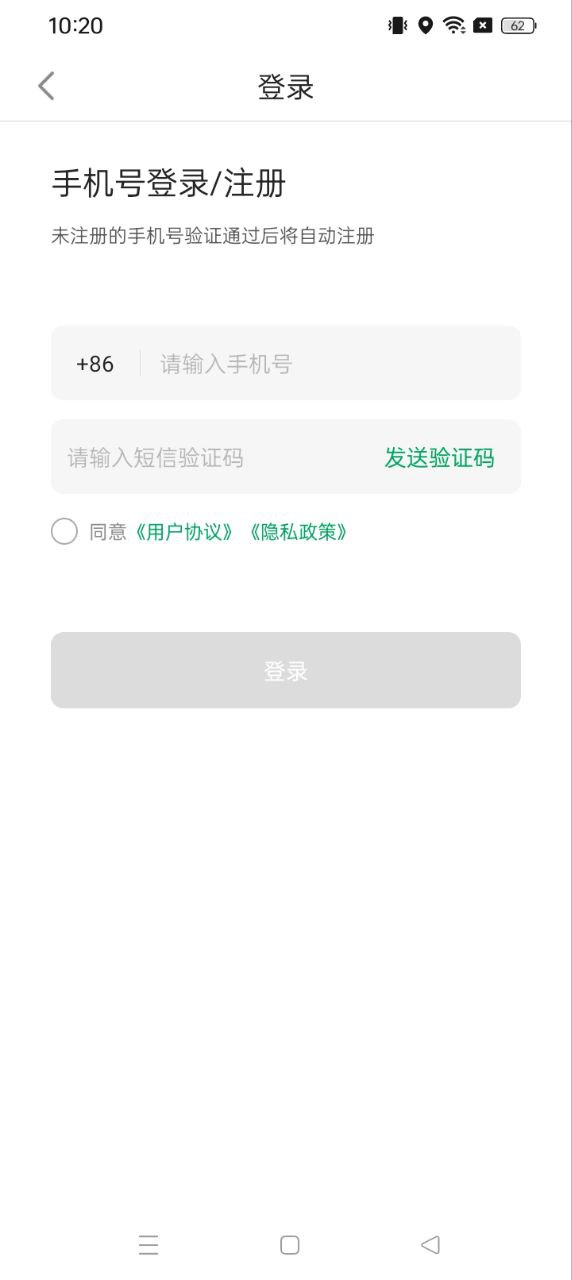 雄安行安卓app2024下载_雄安行最新版2024v3.9.8