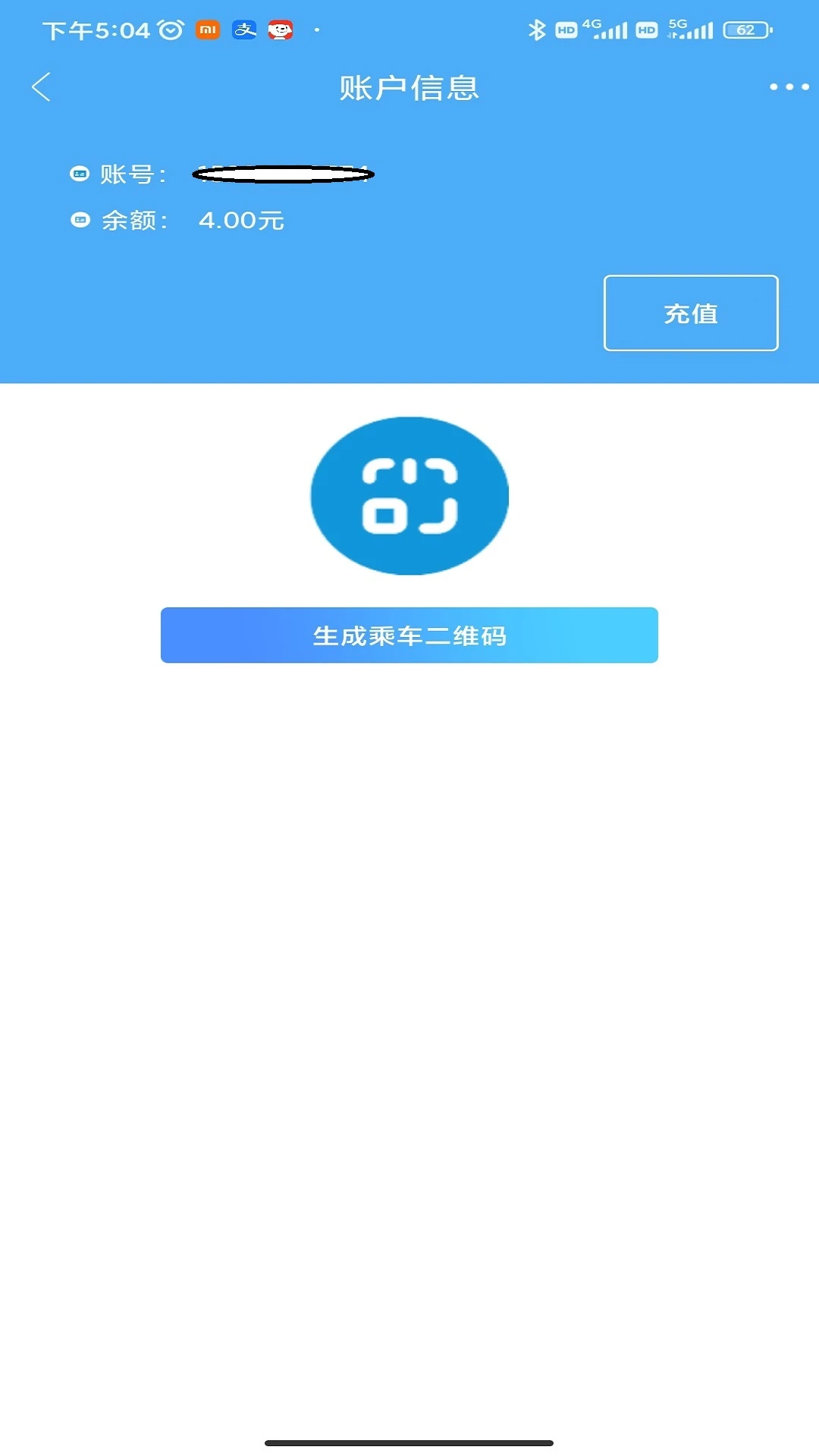 潍坊市民卡平台app纯净版_潍坊市民卡软件免费版v1.2.6