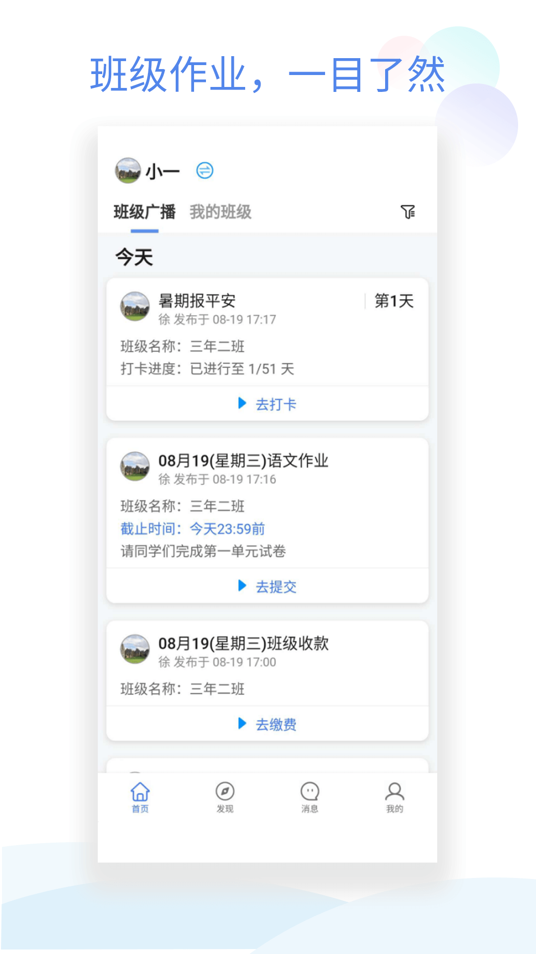 新版小蓝同志交友软件app_小蓝同志交友软件app应用v2.0.0